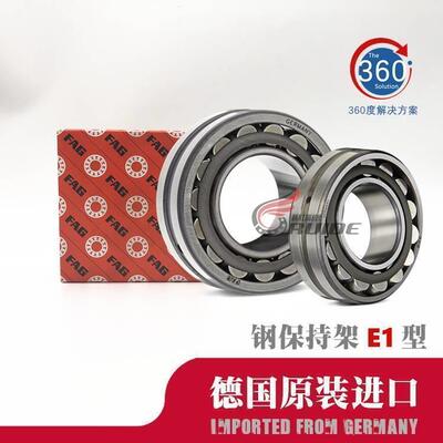 德国进口FAG轴承22305 22306 22307 22308 22309 22310E1-K-M-C3