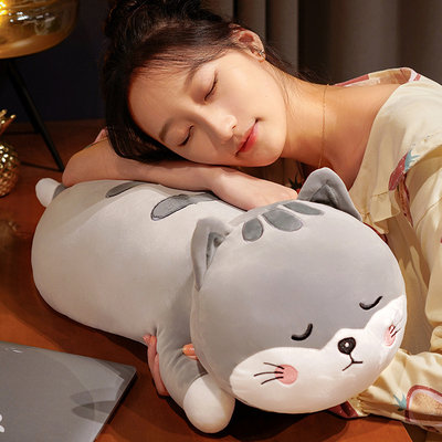 可爱猫咪抱枕女生睡觉毛绒玩具公仔床上夹腿玩偶抱娃娃长条枕头