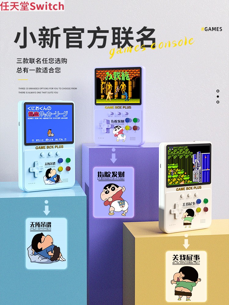 任天堂日本【官方联名】游戏机掌机2023新款sup小怀旧经典fc连电