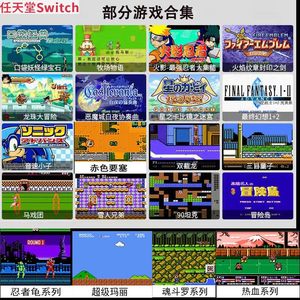 任天堂日本经典神奇宝贝GBA精灵宝可梦3ds掌机gbc游戏机gameboy开