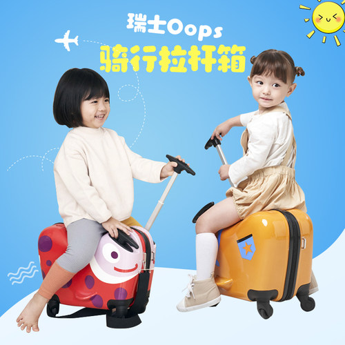 瑞士进口品牌骑行拉杆箱可登机