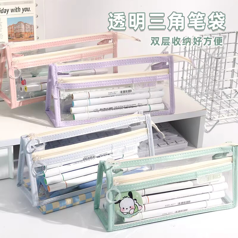 透明笔袋考试专用高中考文具盒双层大容量2026新款初高中学生文具