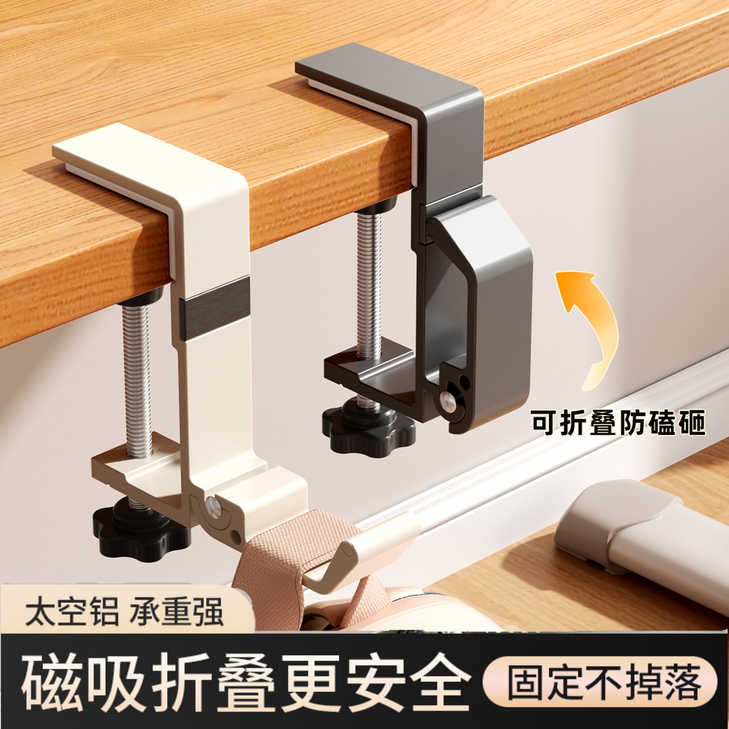 【天猫正品】书包挂钩学生课桌侧边书桌边挂包神器免打孔强力承重