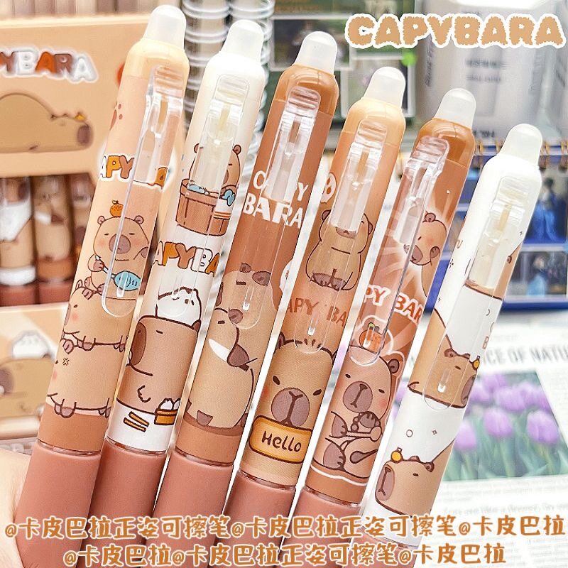 卡皮巴拉正姿可擦中性笔按动式小学生专业用三年级黑色蓝色st头刷