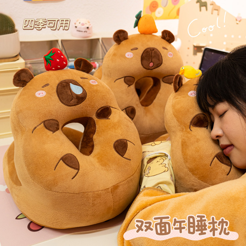 卡皮巴拉水豚午睡枕趴睡枕小学生学校教室趴桌子睡觉专用午休神器