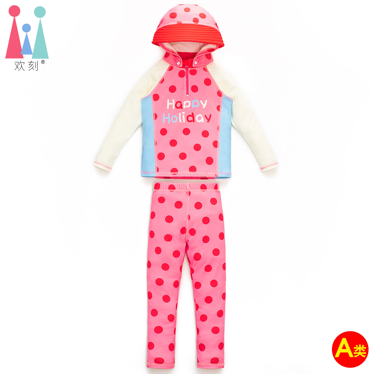 泳衣女儿童防晒海边分体长袖长裤冲浪可爱小童速干泳装a类新款夏,运动/瑜伽/健身/球迷用品,儿童泳衣/裤,淘宝优惠券,粉丝福利购,淘宝优惠卷