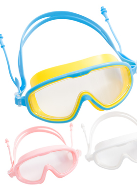 儿童泳镜专业高清防雾防水游泳装备潜水大框护目镜女童男透明眼镜