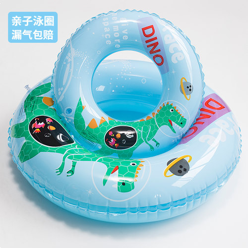 1-3-6岁儿童游泳圈腋下圈