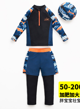 男童游泳衣青少年男孩大童长袖分体速干胖童加大码初中生防晒泳衣