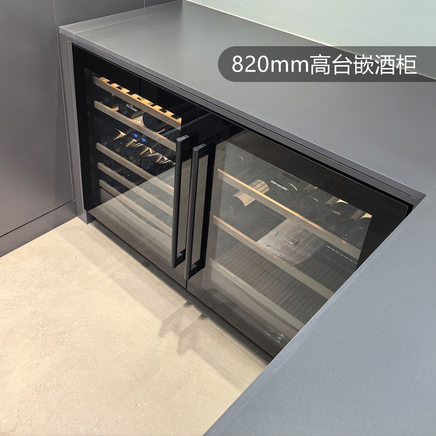 嵌入式红酒雪茄柜变频茶叶冰吧