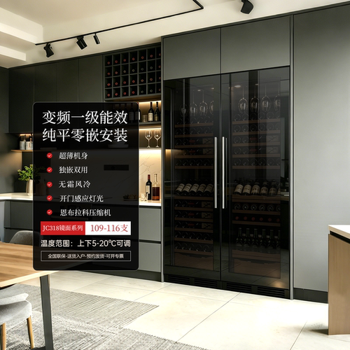 无边镜面红酒柜格伦德新款让利