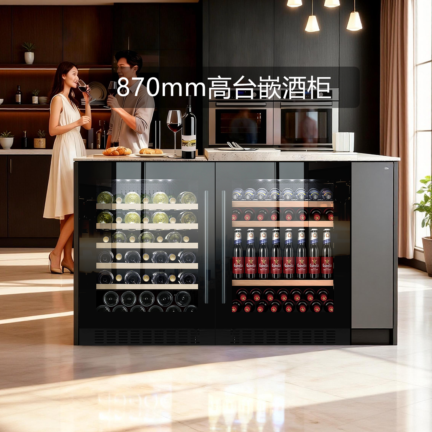 Gironde/格伦德870高度台下嵌入式红酒柜恒温酒柜茶叶冰吧饮料柜