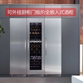 Gironde 格伦德BI100T嵌入式 红酒柜恒温酒柜冰吧饮料冷藏柜可外挂