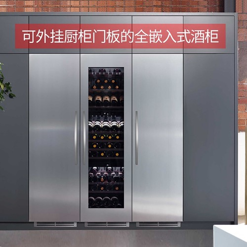格伦德bi100t饮料可外恒温酒柜