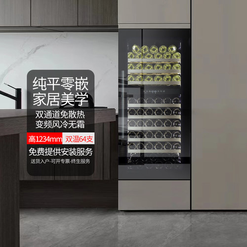 格伦德红酒柜变频一级能效