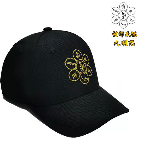 金属线刺绣遮阳帽弯檐
