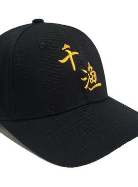 标志团队服蔺晨棒球帽大头围吸汗