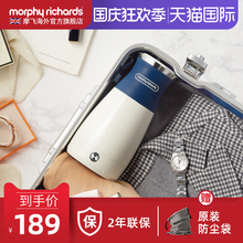 摩飞便携式电热水壶小型家用一体全自动不锈钢旅行烧水壶宿舍学生
