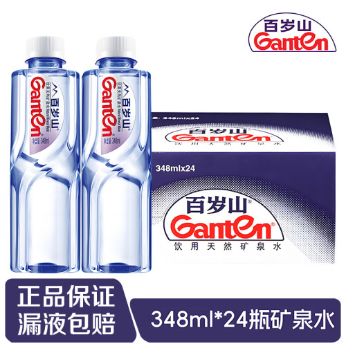 商务会议百岁山矿泉水348ml*24瓶