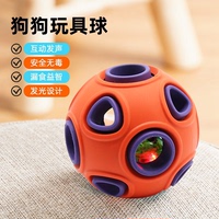 狗狗發(fā)聲玩具梅花腳耐咬