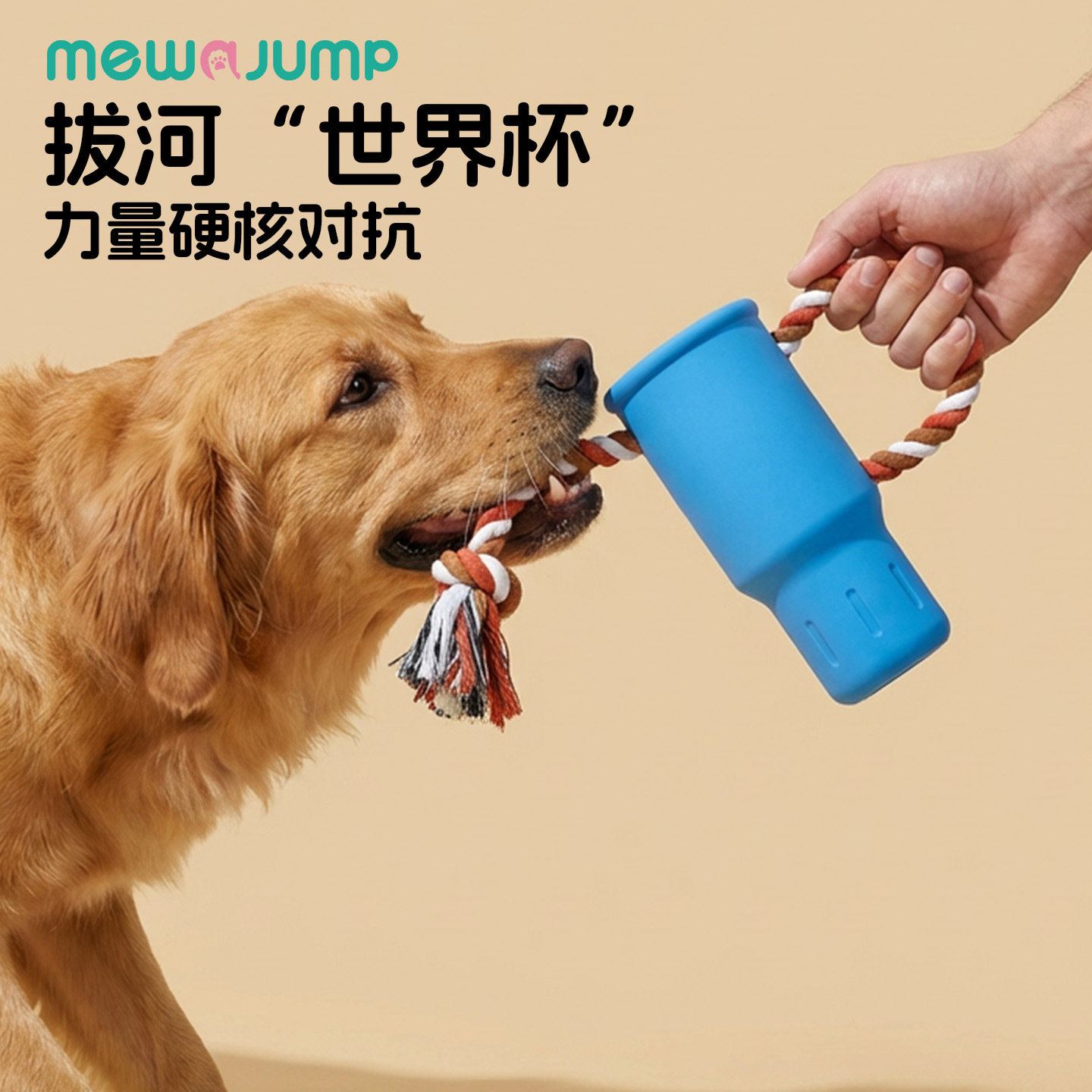 梅花脚狗狗玩具橡胶耐咬无毒拔河互动绳结磨牙洁齿边牧发声狗玩具