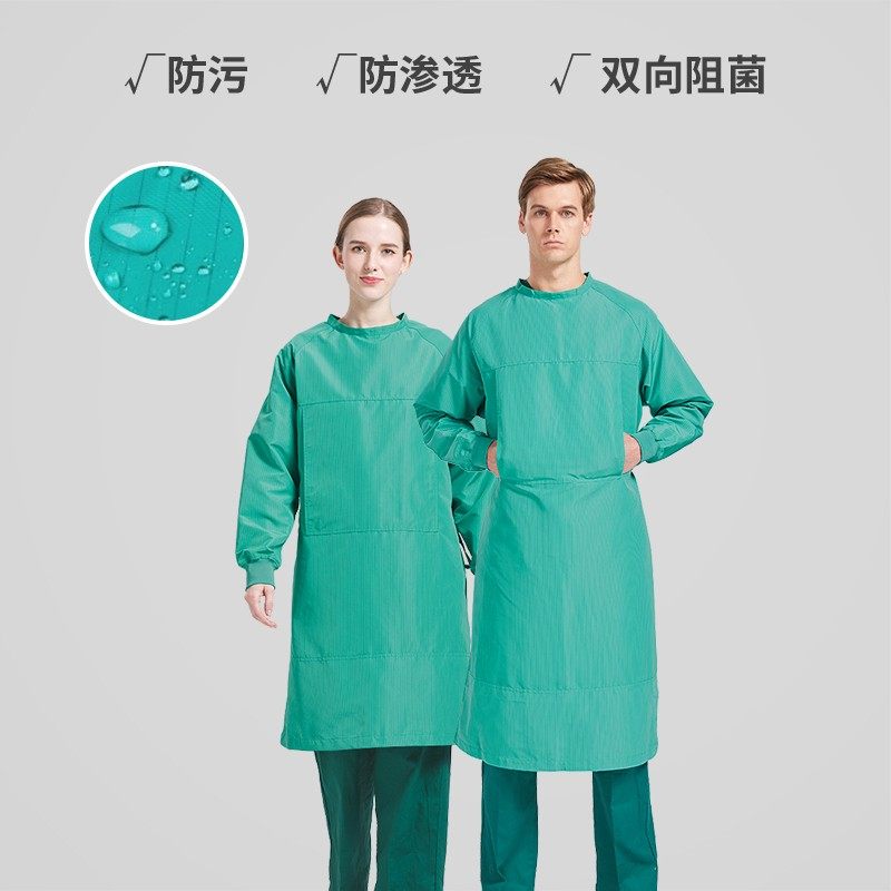 慕伊莱全包式手术衣洗手衣防水防污防静电阻菌耐高温耐氯漂透气