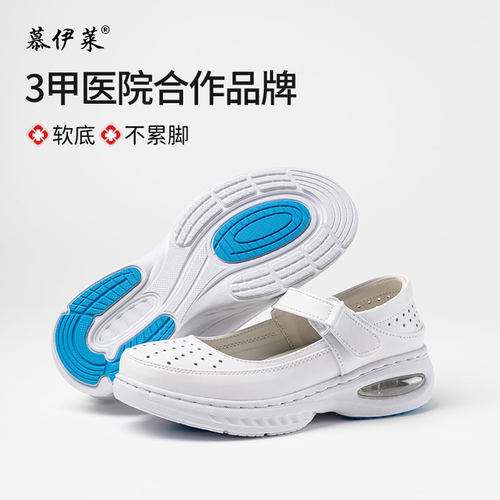 防臭不累脚护士鞋透气坡跟百搭