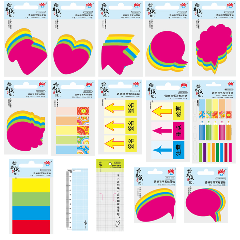 可爱防水透明尺子包邮N次贴