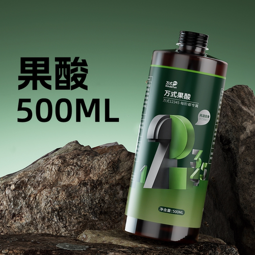 万聚王果酸钓鱼小药添加剂