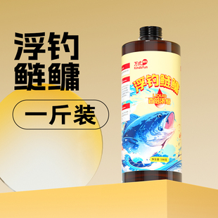 万聚王浮钓鲢鳙500克鱼饵料钓鱼小药野钓黑坑窝料专用诱鱼添加剂