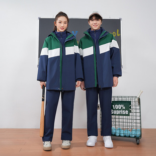 江西省九江市湖口县中小学生统一校服冲锋衣三件套秋冬装班服套装