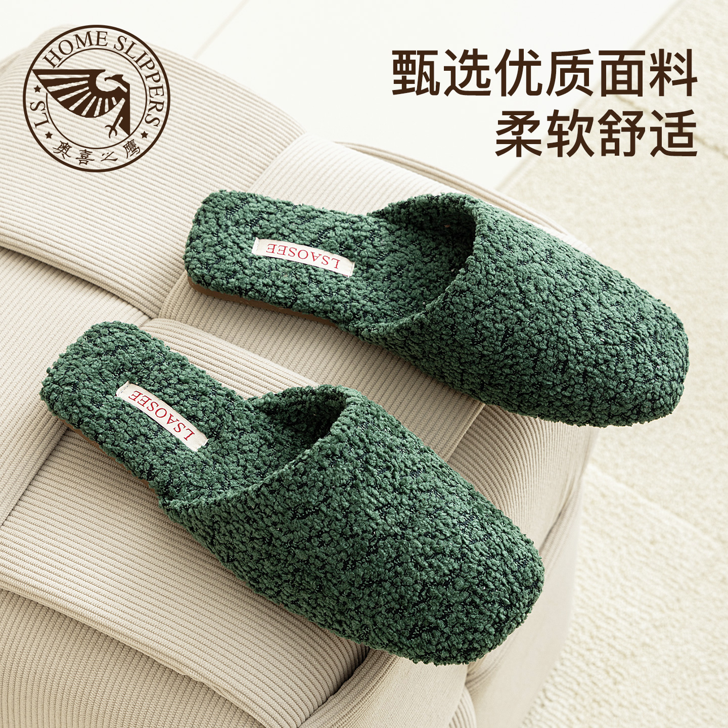 潮流精品，品质保证