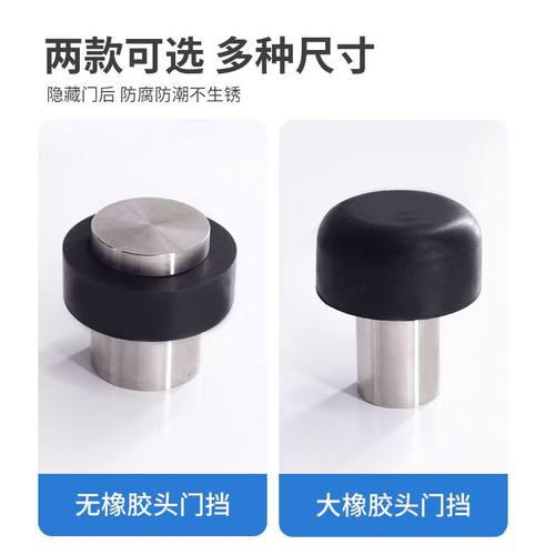 大门防风固定器304不锈钢实心门挡防撞墙房门用门顶阻门器挡门塞