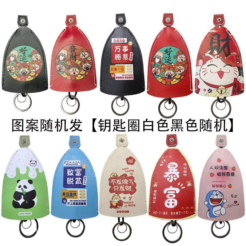 男款钥匙包钥匙包钥匙套电动车抽拉式可爱皮套钥匙扣锁匙包女款汽,箱包皮具/热销女包/男包,钥匙包,淘宝优惠券,粉丝福利购,淘宝优惠卷