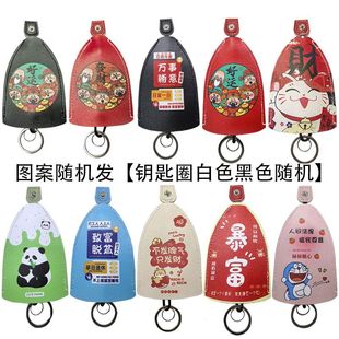 男款钥匙包钥匙包钥匙套电动车抽拉式可爱皮套钥匙扣锁匙包女款汽