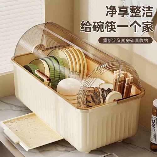 放筷子的收纳神器厨房碗