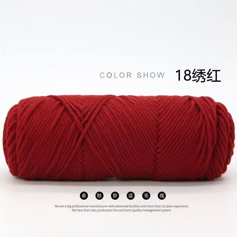 毛线柔软围巾专用八股情人毛线线团牛奶材料围巾女友手工编织超萌,服饰配件/皮带/帽子/围巾,DIY编织材料包,淘宝优惠券,粉丝福利购,淘宝优惠卷