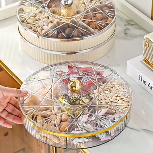 装瓜子花生的果盘果盘家用客厅茶几水果盘糖果盒多层干果盒新年坚