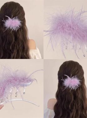 紫色羽毛抓夹超仙羽毛紫色发夹女2025新款高端半扎发发卡盘发器公