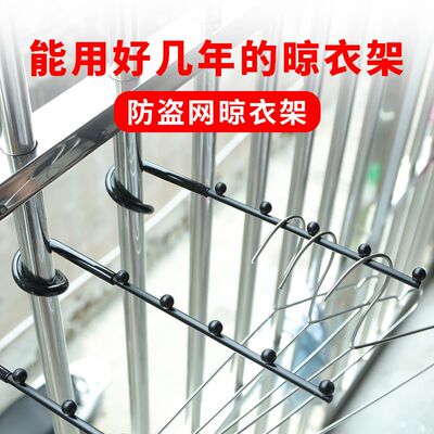 防盗网支架创意卡圆管阳台防盗网晾衣架窗户防护栏圆形管防滑晾衣