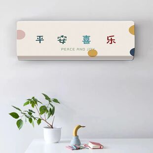 空调防尘罩2025新款空调防尘罩通用2023新款全包挂式格力美的挂机