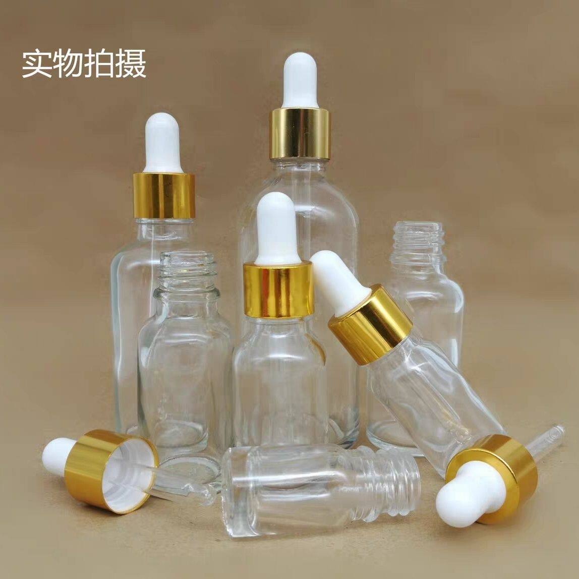 护肤品分装小神器玻璃滴管精油瓶化妆品空瓶装瓶精华液调配旅行便