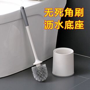 放马桶刷的底座马桶刷厕所刷子放置器清洁无死角圆头刷带底座马桶