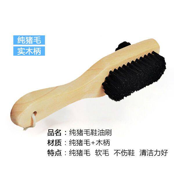 擦皮鞋油专用刷子雪豹皮鞋油猪鬃毛鞋刷鞋擦软毛猪毛鞋油刷保养油