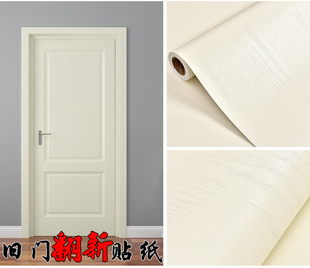 翻新木纹贴纸加厚自粘防水壁纸旧门柜子衣柜墙贴家具桌面装饰门贴