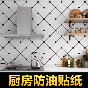 厨房防油贴纸自粘防水防火耐高温加厚灶台墙贴纸墙壁墙面装饰墙纸