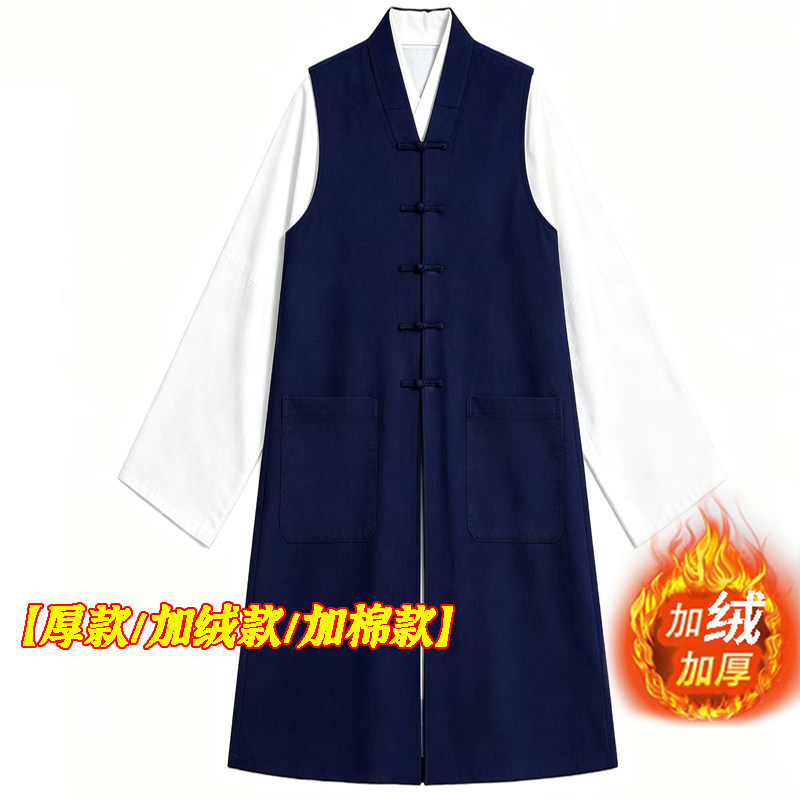 百搭马甲竹节麻加绒保暖武当道装搭配道士服装太极练功服男女同款