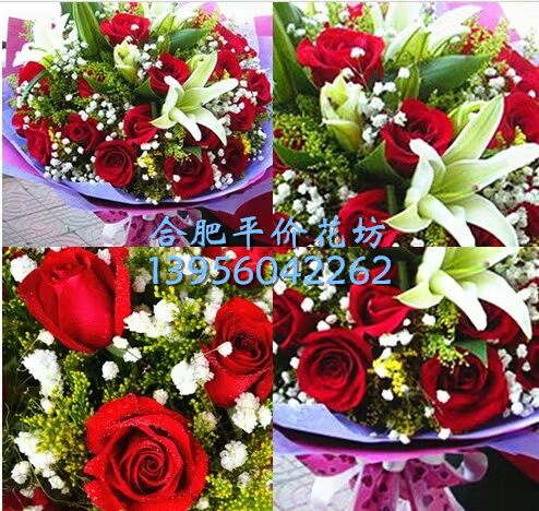 合肥鲜花速递红玫瑰百合表白生日恋人纪念日订花送花蚌埠芜湖铜陵