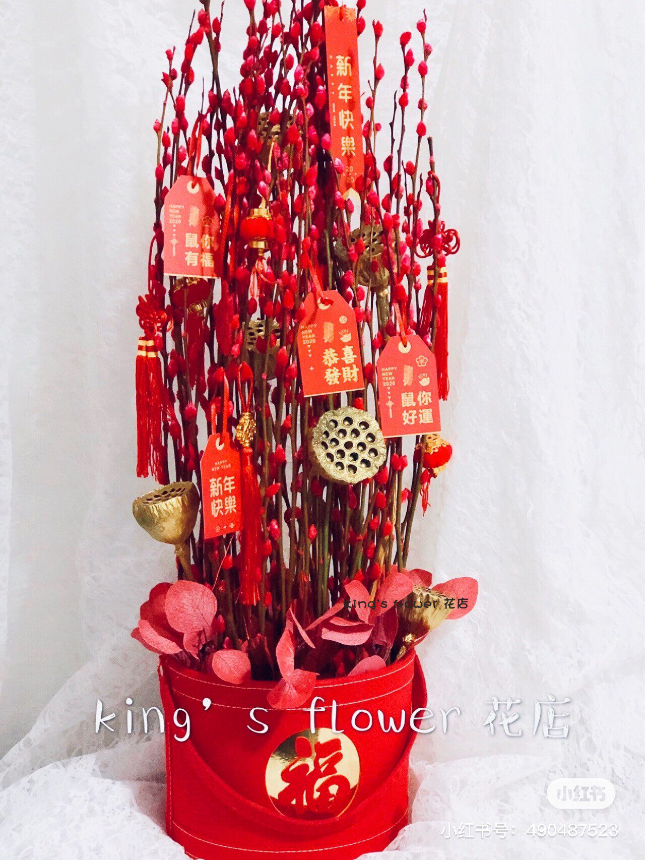 东莞银柳福字抱抱桶春节鲜花速递