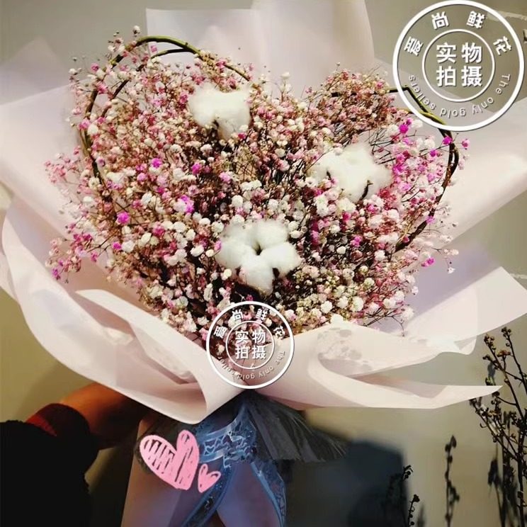 鬼怪大叔同款心形棉花许愿爱心型花束北京生日鲜花速递干花